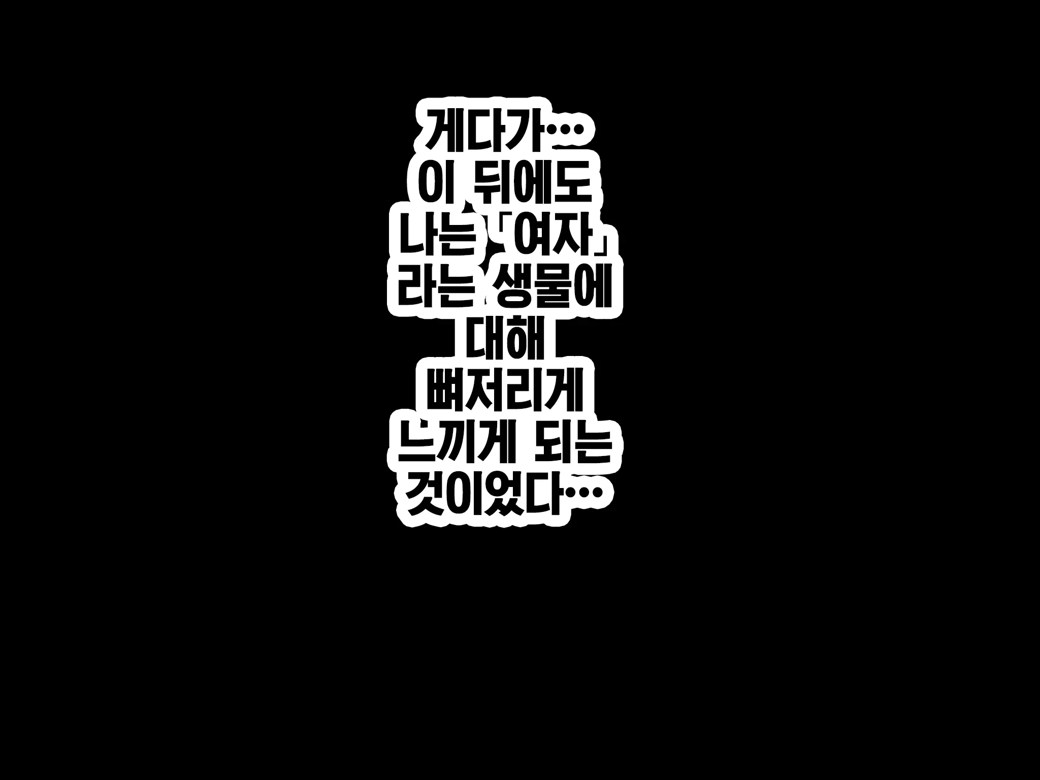 Katei Kyoushi To Iu Shuchi Nikurin Na Hibi 2 Zenpen ~2-Kumi No Oyako To Sei No Jugyou~ | 가정교사란 이름의 주지육림의 나날2